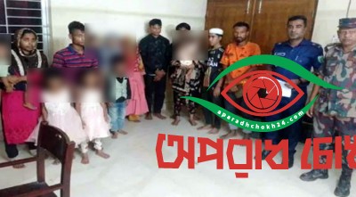 নারী ও শিশুসহ ১৬ জনকে পুশইন