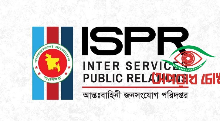 কঠোর অবস্থান নিতে সেনাবাহিনী সদা প্রস্তুত