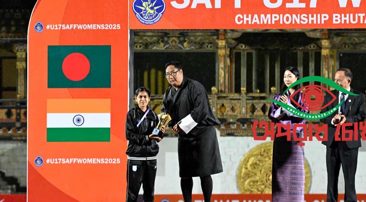  সেরা গোলরক্ষক মেঘলা