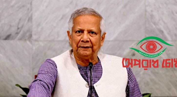 ৭ রাজনৈতিক দলের সঙ্গে বসছেন প্রধান উপদেষ্টা