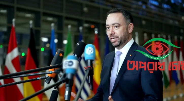 ফিলিস্তিনকে স্বীকৃতি দেবে বেলজিয়াম