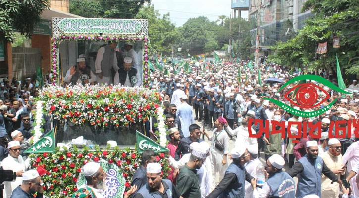 জশনে জুলুসের বর্ণাঢ্য র‌্যালি অনুষ্ঠিত