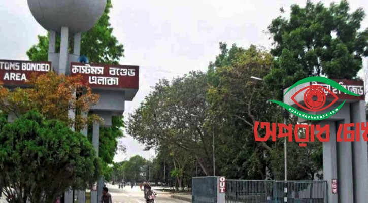 খুলছে নীলফামারীর উত্তরা ইপিজেড