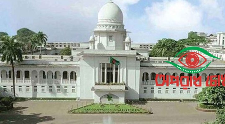 গ্রেনেড হামলা মামলায় আপিলের রায় আজ