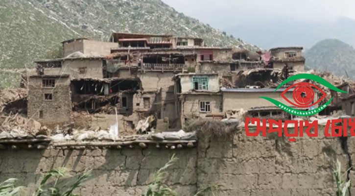 আফগানিস্তানে জরুরি সহায়তা পাঠাচ্ছে বাংলাদেশ