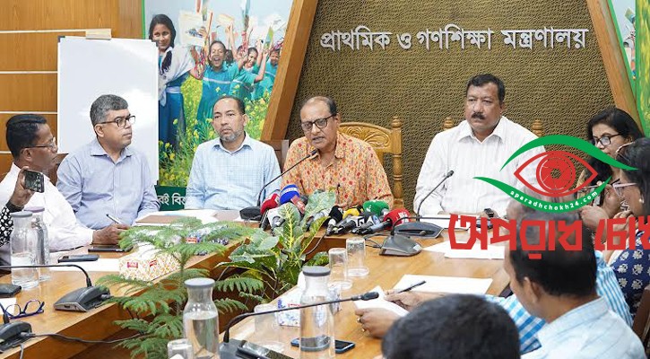 প্রাথমিকের ছুটি কমানোর পরিকল্পনা