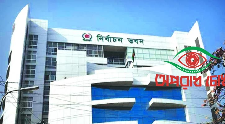 ভোটের পরিবেশ শতভাগ অনুকূলে