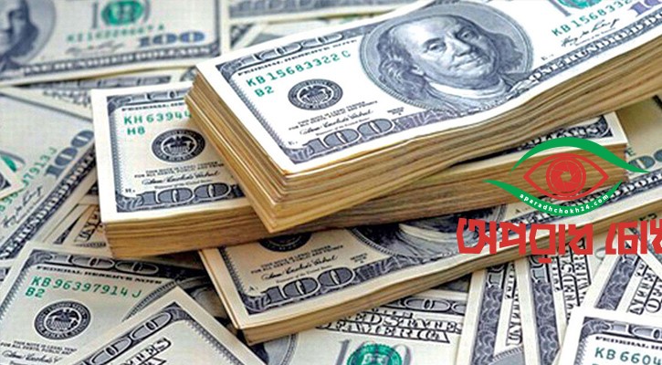  রিজার্ভ নামলো ৩০.৩১ বিলিয়ন ডলারে