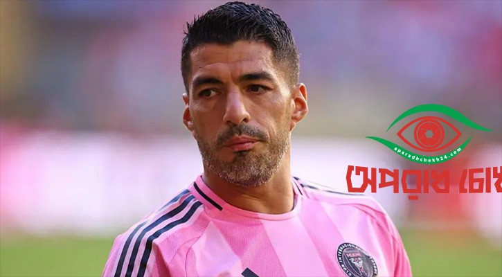  শাস্তি বাড়ল সুয়ারেজের