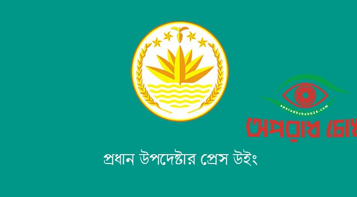  ফুটবল দলকে ফেরানোর চেষ্টা করছে সরকার