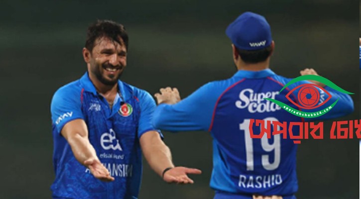 উদ্বোধনী ম্যাচে আফগানিস্তানের দাপুটে জয়