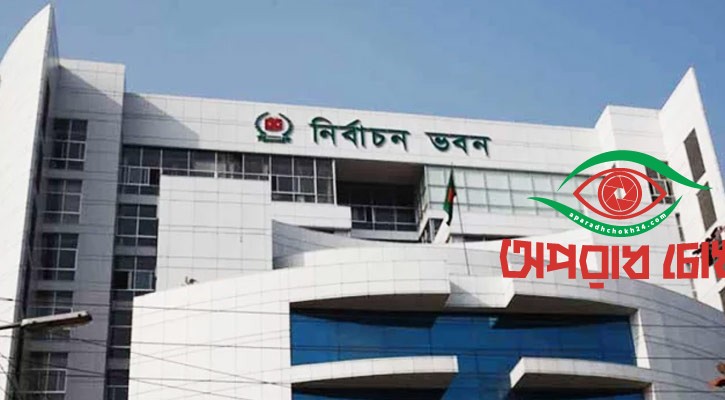 ভোটকেন্দ্রের সম্ভাব্য কেন্দ্র ৪২,৬১৮টি