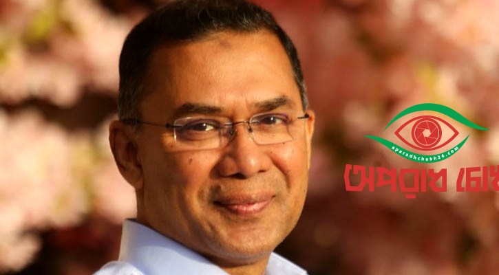 গণতন্ত্র পুনঃপ্রতিষ্ঠায় ঐক্যবদ্ধ হওয়ার আহ্বান