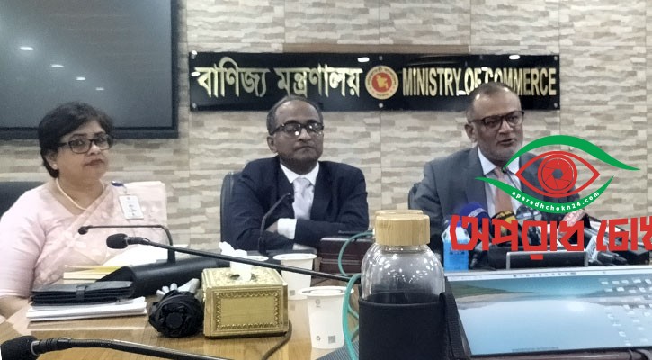 মার্কিন শুল্ক আরও কমতে পারে