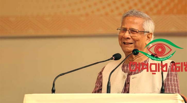 আমরা সবাই এক পরিবারের সদস্য