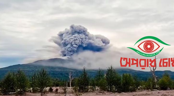 রাশিয়ায় শক্তিশালী ভূমিকম্প