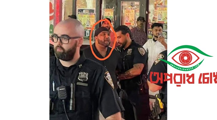 আখতারের ওপর ডিম নিক্ষেপকারী আ.লীগ কর্মী আটক