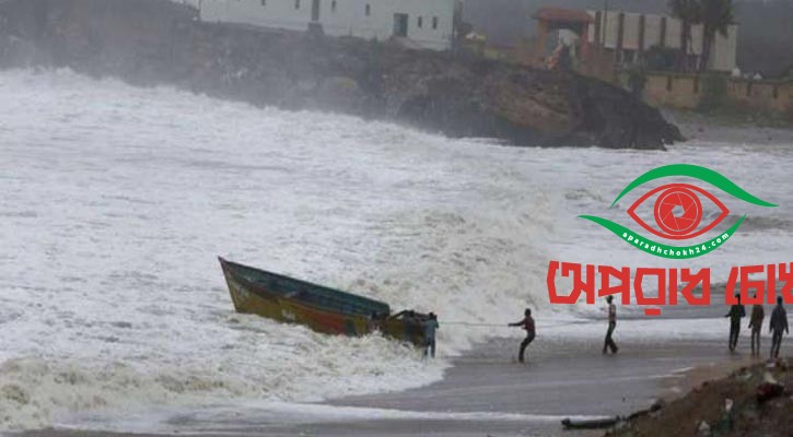 ৩ নম্বর সতর্কতা সংকেত