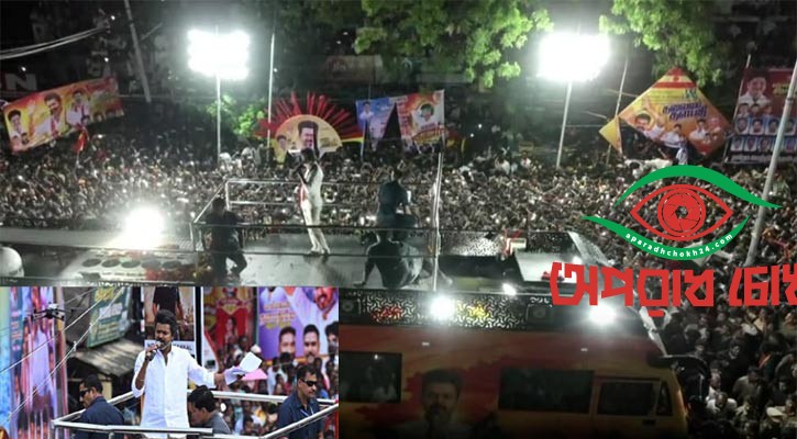 থালাপাতি বিজয়ের সমাবেশে পদদলিত হয়ে নিহত ৩১