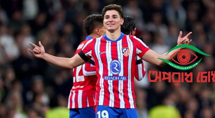 রিয়ালের জালে আতলেতিকোর পাঁচ গোল