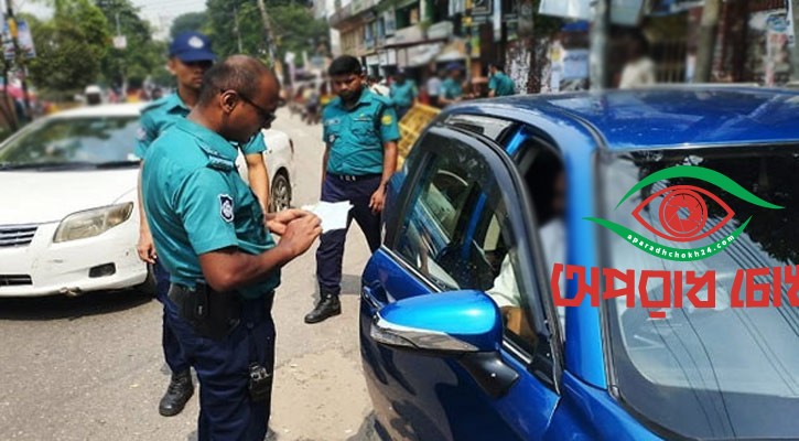  ট্রাফিক আইন লঙ্ঘনে ১৫১২ মামলা