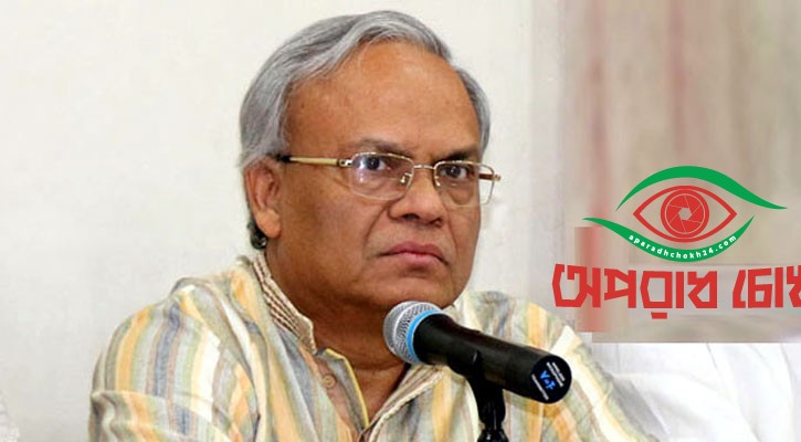 জামায়াত নেতার বক্তব্য বিপজ্জনক