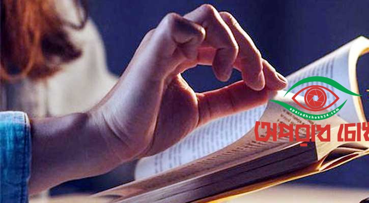 দেশের শিক্ষার মান তলানিতে