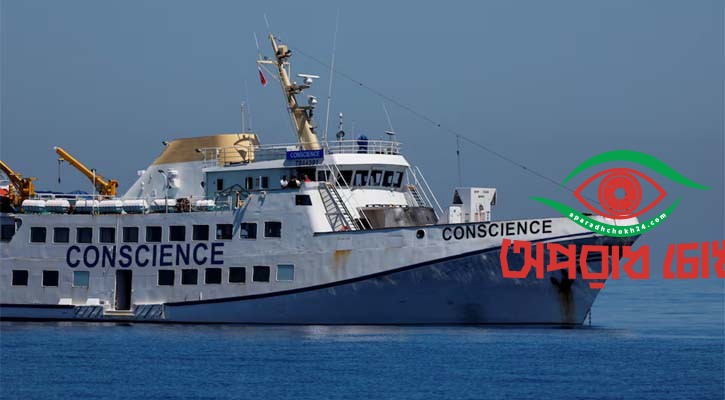 গাজা অভিমুখে ফ্রিডম ফ্লোটিলার সব নৌ-যান