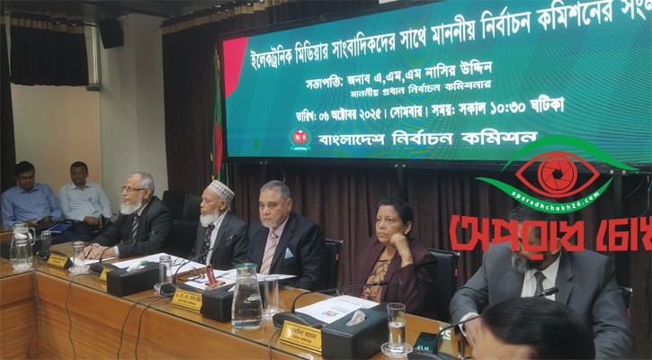 আয়নার মতো স্বচ্ছ ভোট করতে চাই