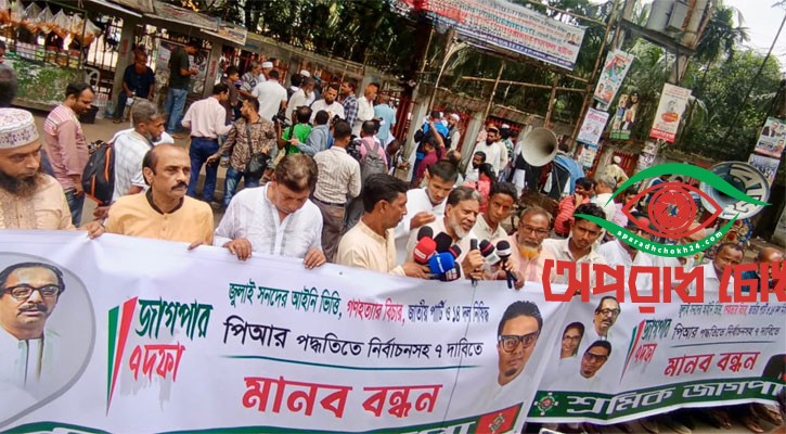 'নির্বাচন' প্রশ্নবিদ্ধ হবে