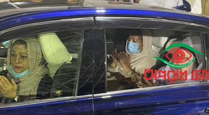 জিয়াউর রহমানের সমাধি জিয়ারত করলেন খালেদা জিয়া