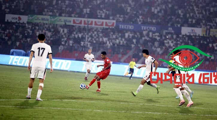 হংকংয়ের বিপক্ষে নাটকীয় হার বাংলাদেশের