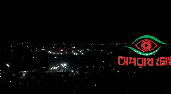 কাবুলে বিকট শব্দে বিস্ফোরণ