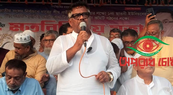 বিএনপিই আগামী দিনে এককভাবে রাষ্ট্রীয় ক্ষমতায় যাবে