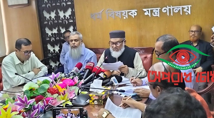 হজের নিবন্ধনের সময় বাড়বে কিনা