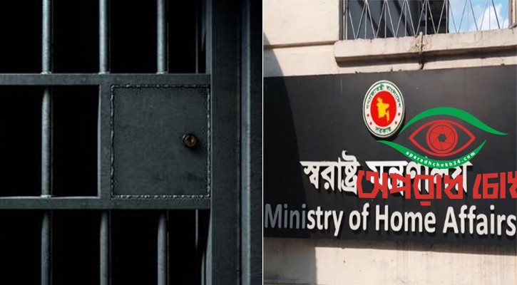 সেনানিবাসের এক ভবনকে ‘কারাগার’ ঘোষণা 