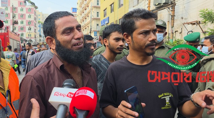 কেমিক্যাল ‍গোডাউনে অগ্নিকাণ্ডে ৯ জন নিহত