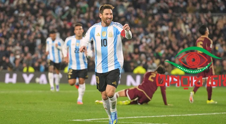 অ্যাসিস্টের বিশ্বরেকর্ড গড়লেন মেসি