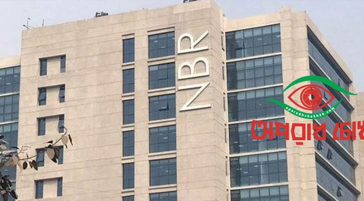 কাস্টমস ও ভ্যাট অনুবিভাগের প্রশাসনিক সংস্কার