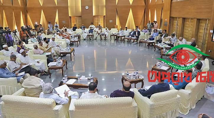 ‘অতি জরুরি’ বৈঠকে ঐকমত্য কমিশন