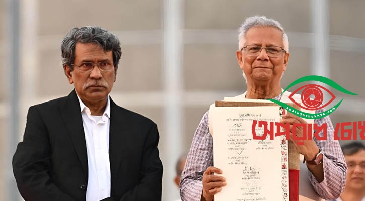 জুলাই সনদের অঙ্গীকারনামায় যা আছে