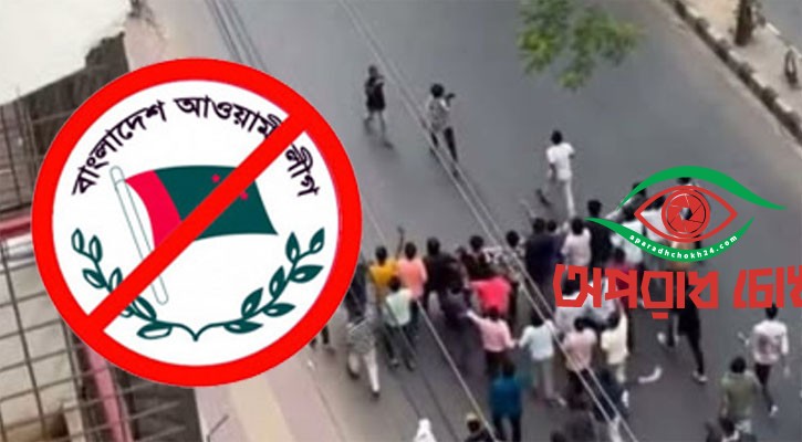 নাশকতার ছক ফ্যাসিবাদী চক্রের 