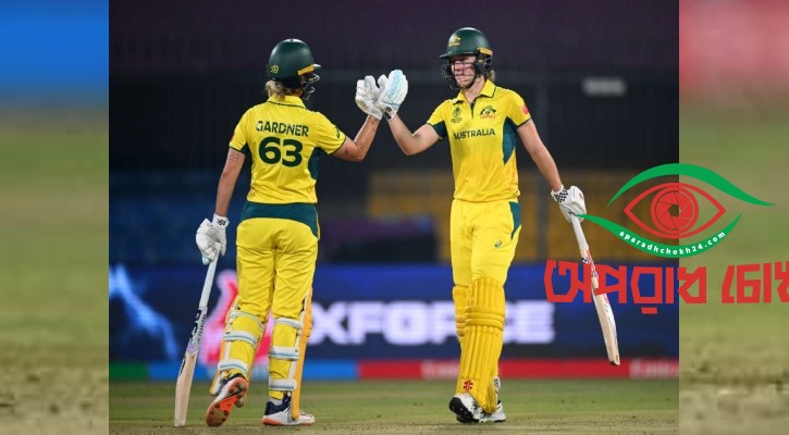 অস্ট্রেলিয়ার দুর্দান্ত জয়