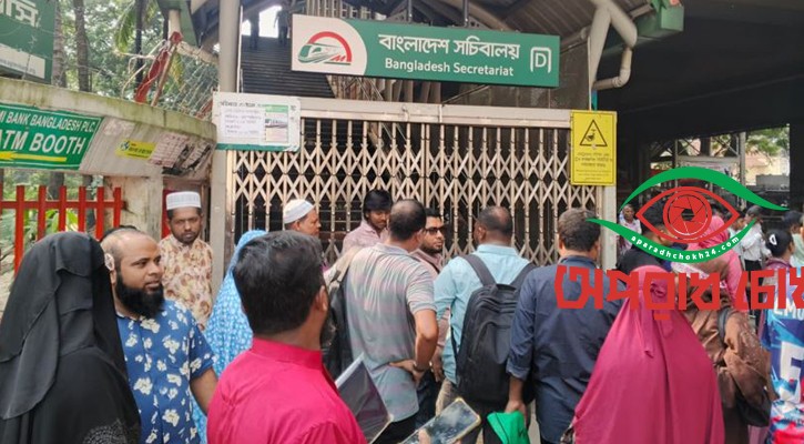 মেট্রোরেলের পথচারী নিহত