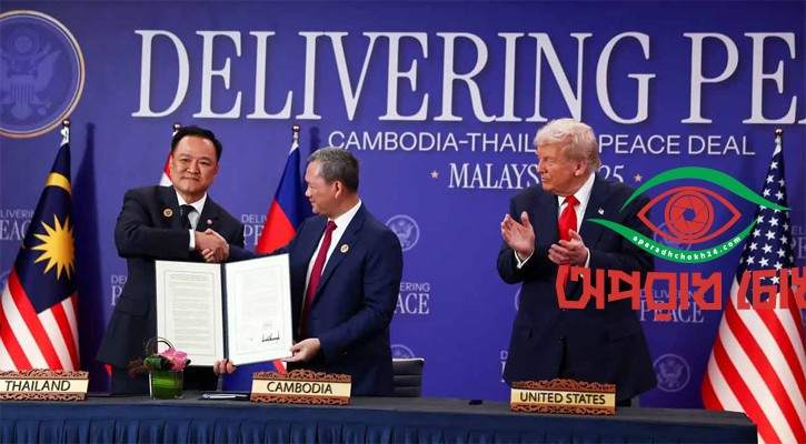 থাইল্যান্ড-কম্বোডিয়ার যুদ্ধবিরতির চুক্তি সই