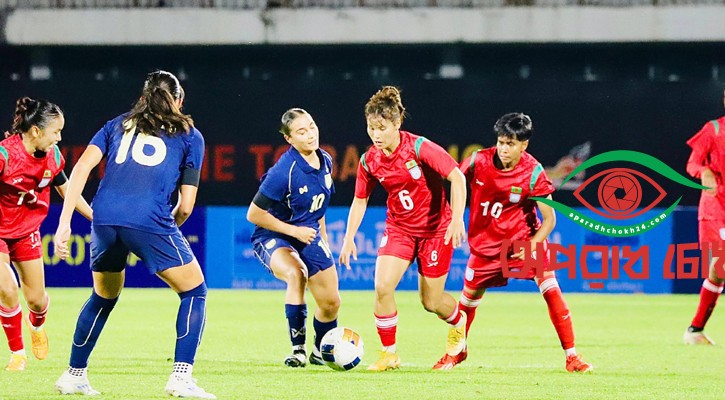 হারে থাইল্যান্ড সফর শেষ বাংলাদেশের নারী দলের