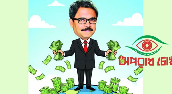 টাকা পাচারের নতুন গন্তব্য