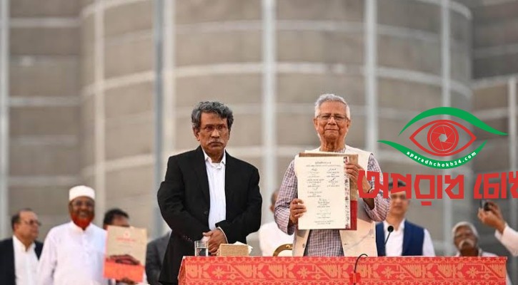 গলার কাঁটা জুলাই সনদ