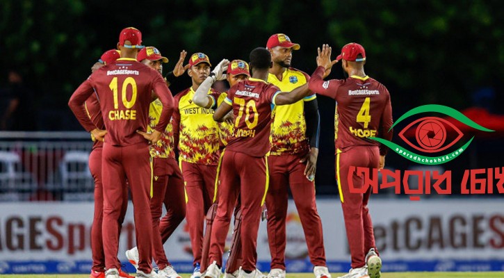 বাংলাদেশ হোয়াইটওয়াশ