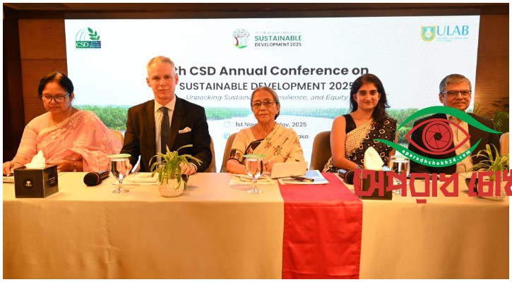 জেলেদের সামাজিক সুরক্ষা নিশ্চিত করা অত্যন্ত জরুরি